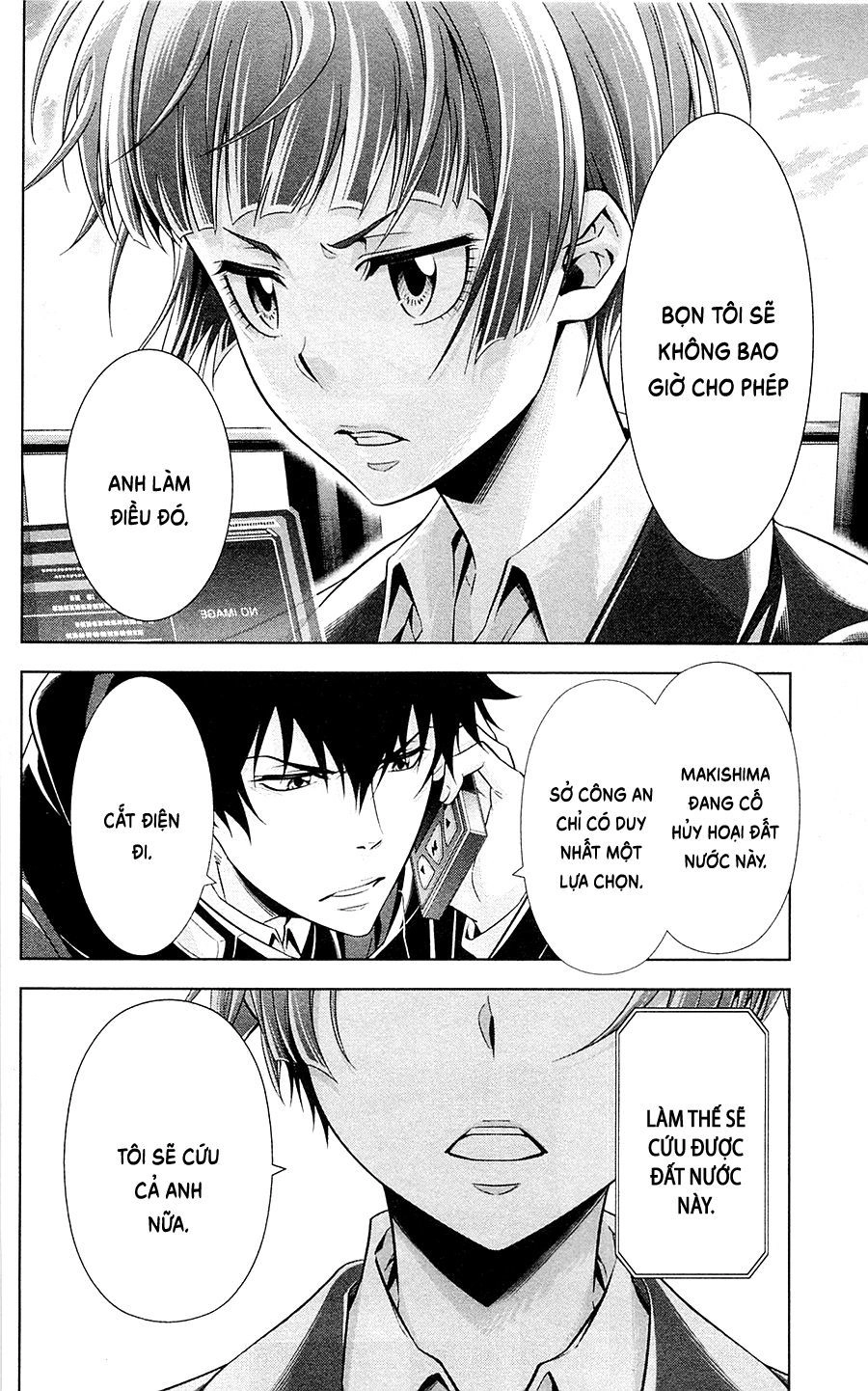 Psycho-Pass Chapter 23 - 16