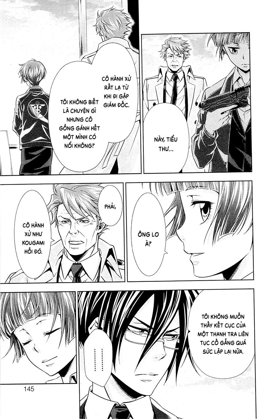 Psycho-Pass Chapter 23 - 23