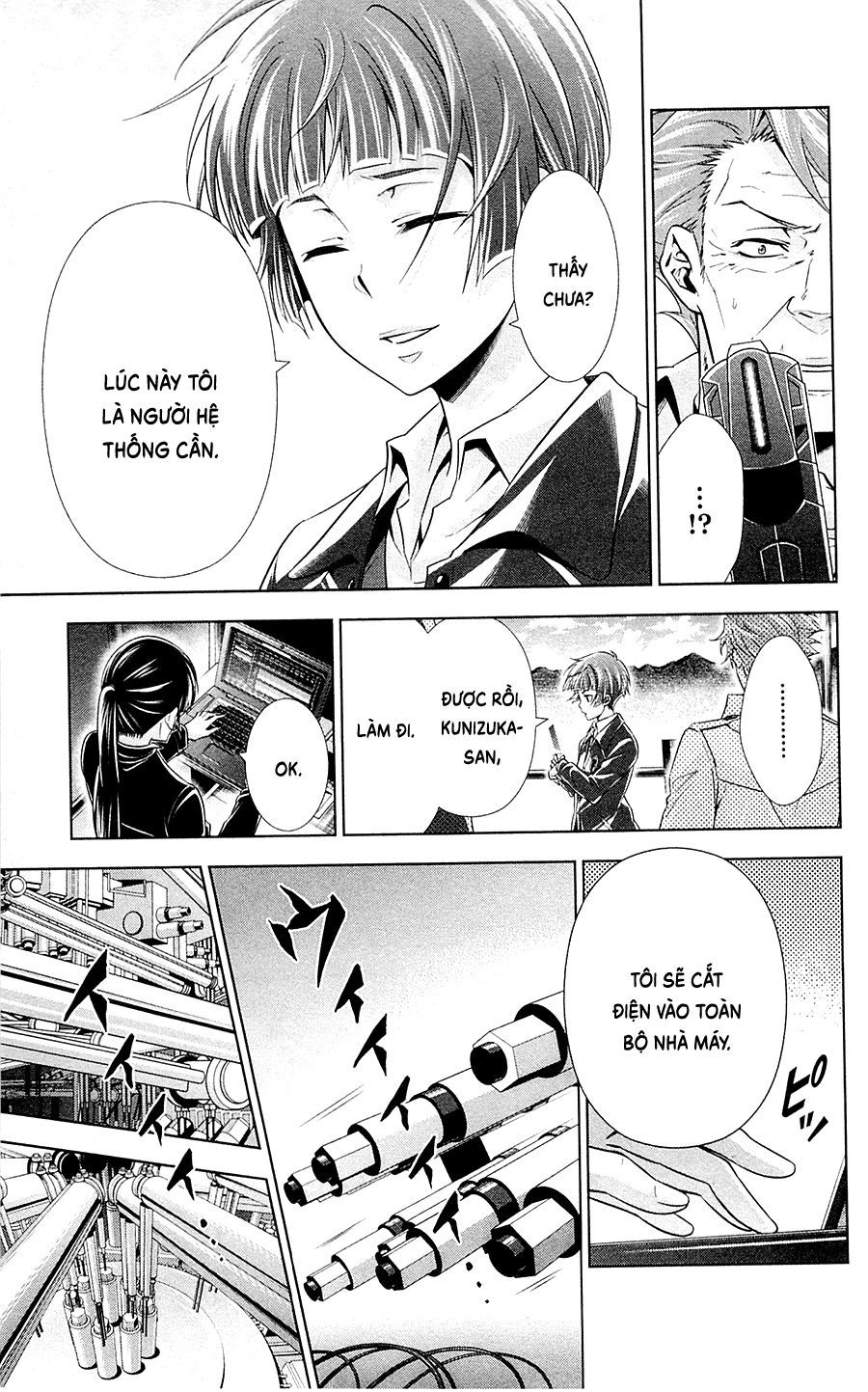 Psycho-Pass Chapter 23 - 25