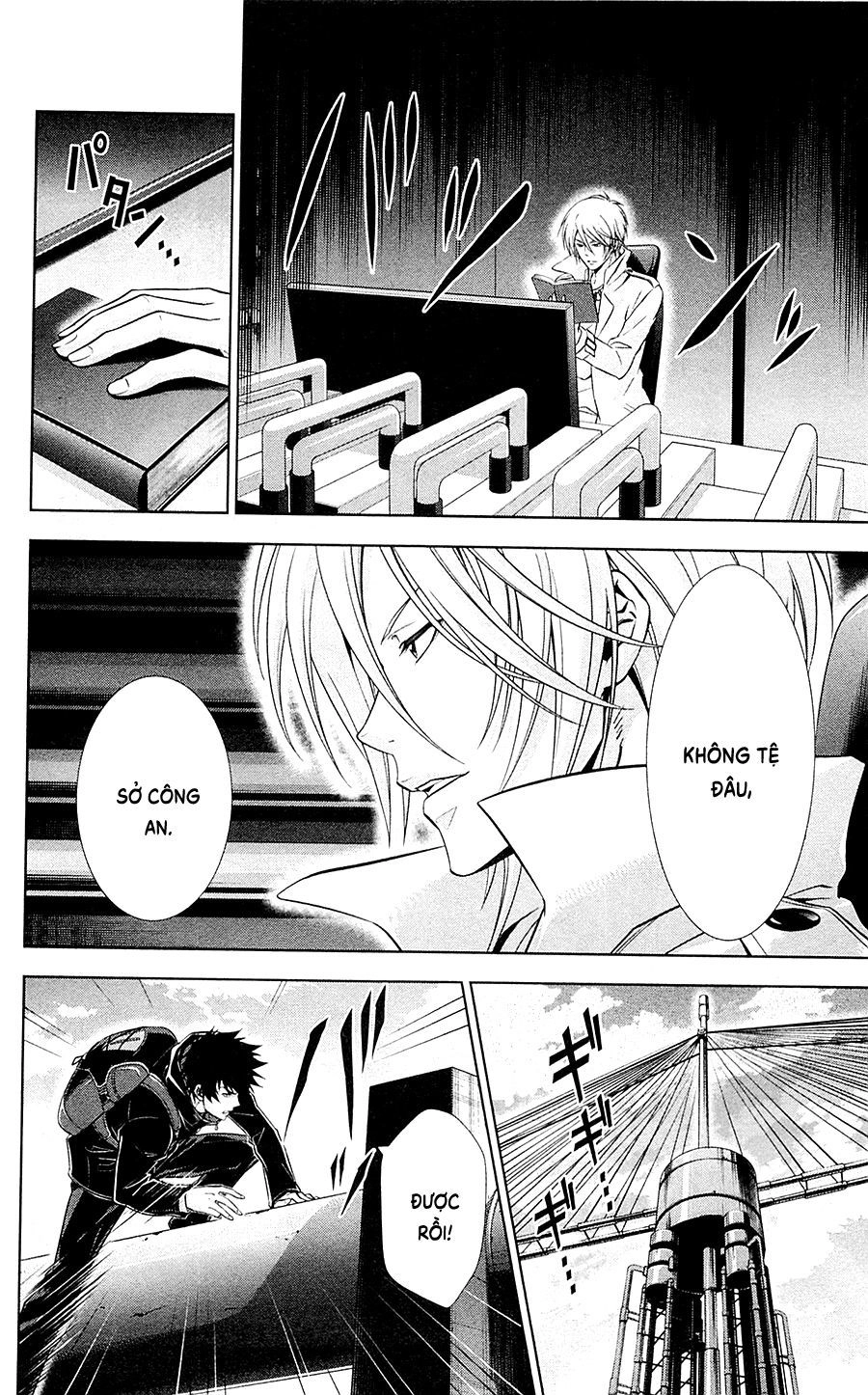 Psycho-Pass Chapter 23 - 26