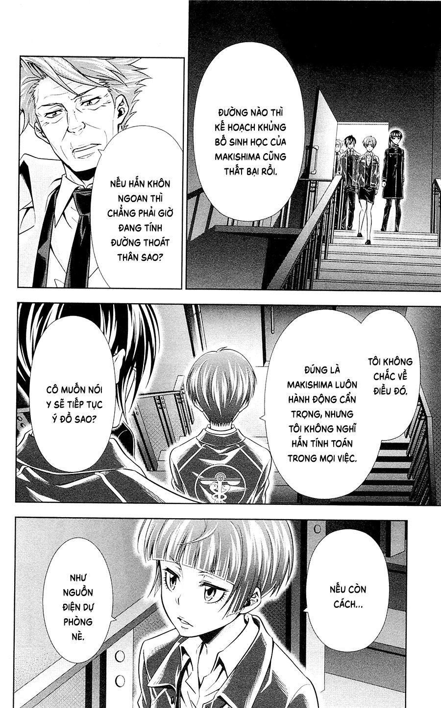 Psycho-Pass Chapter 23 - 28