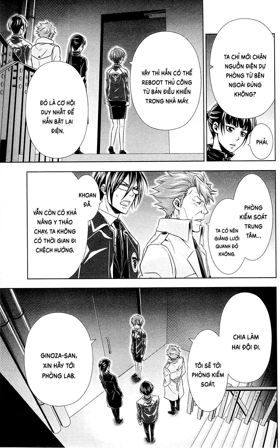 Psycho-Pass Chapter 23 - 29