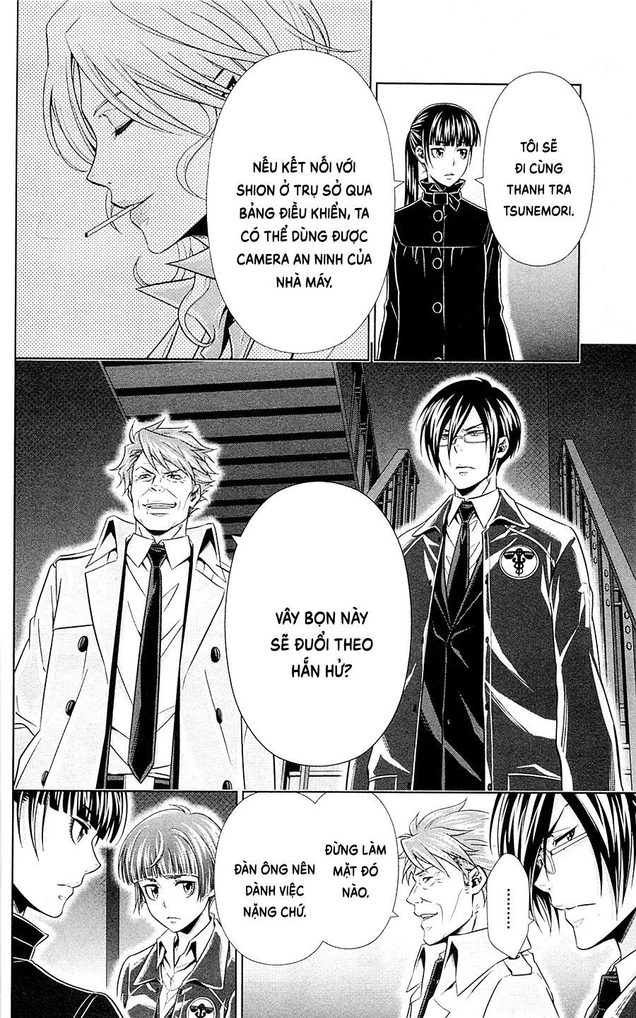 Psycho-Pass Chapter 23 - 30