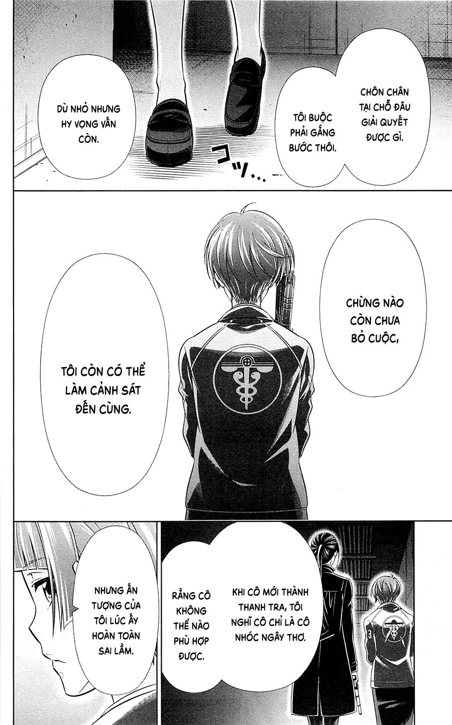 Psycho-Pass Chapter 24 - 3