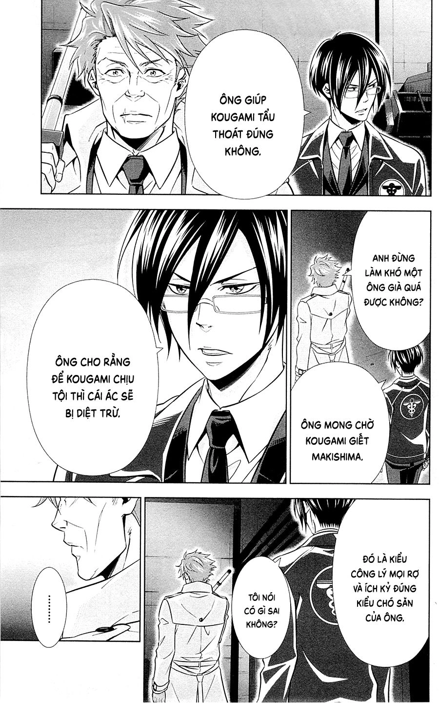 Psycho-Pass Chapter 24 - 8