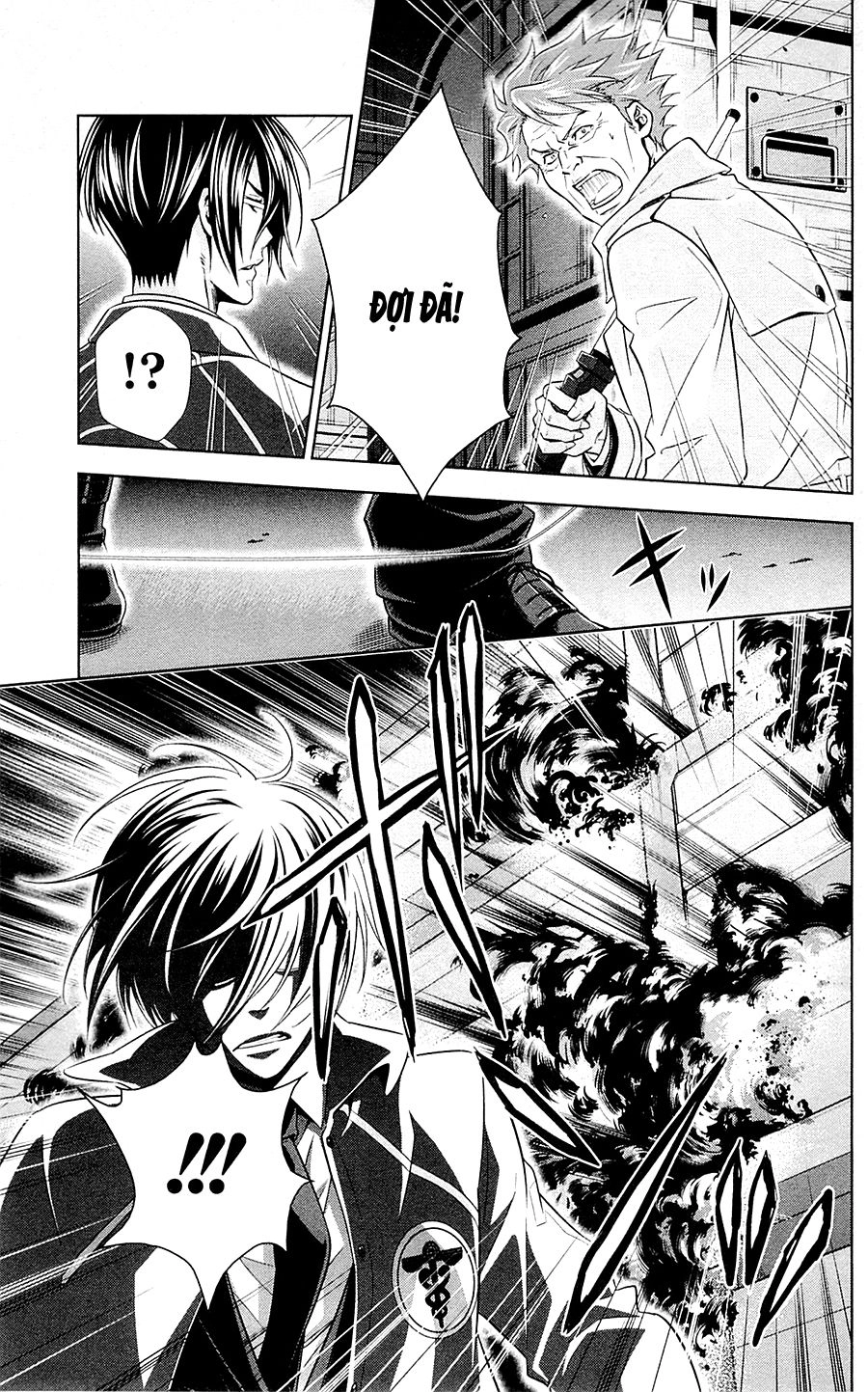 Psycho-Pass Chapter 24 - 12