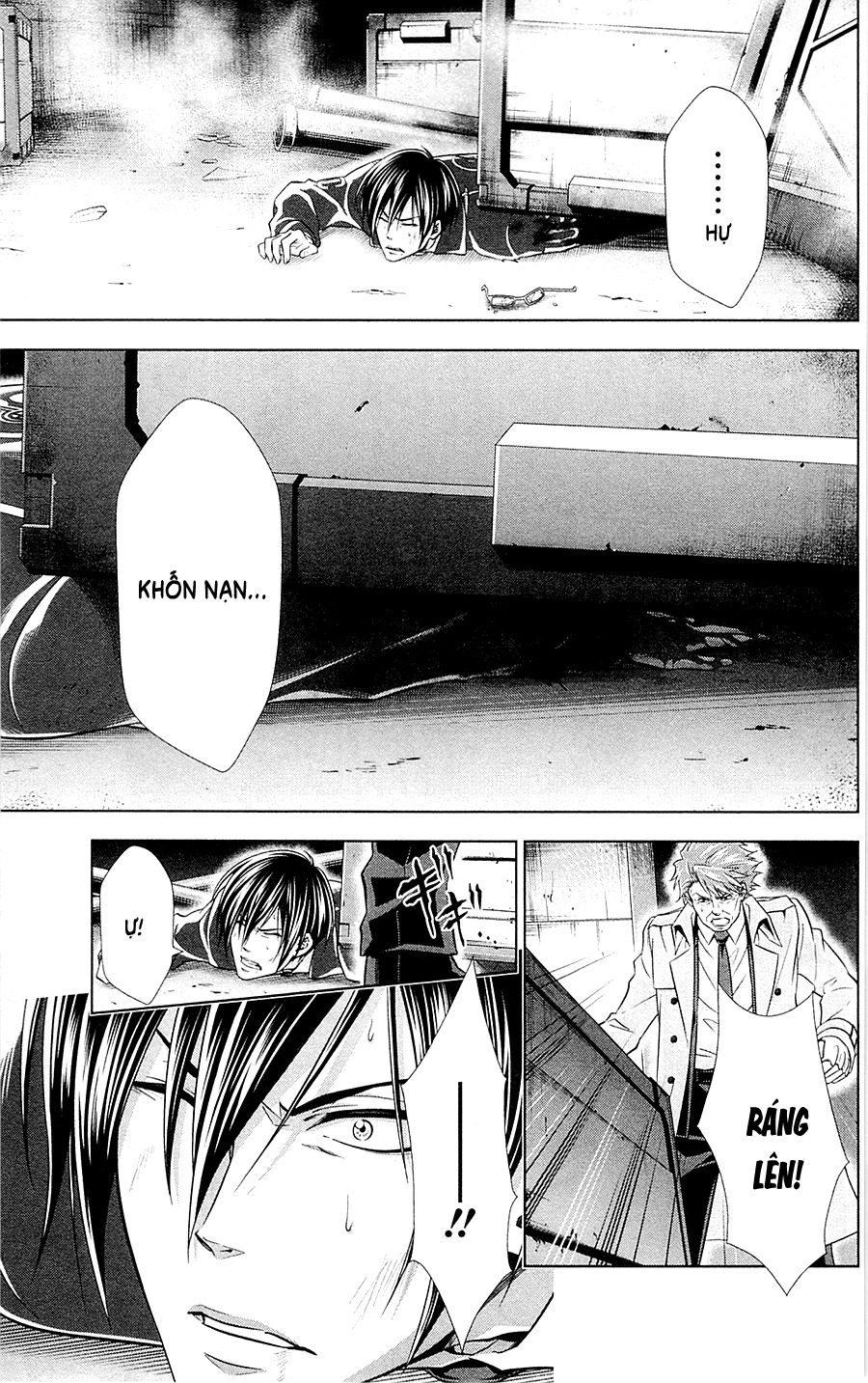 Psycho-Pass Chapter 24 - 14