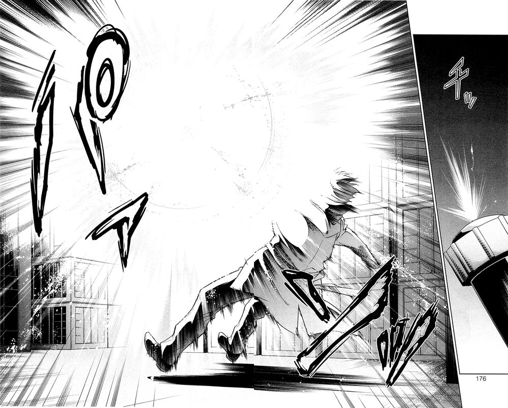 Psycho-Pass Chapter 24 - 23