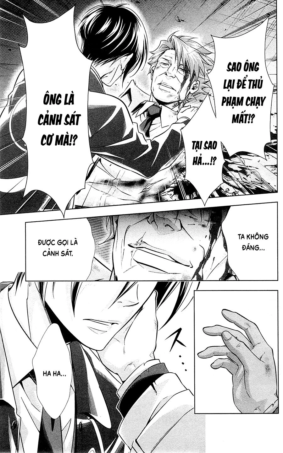 Psycho-Pass Chapter 24 - 31