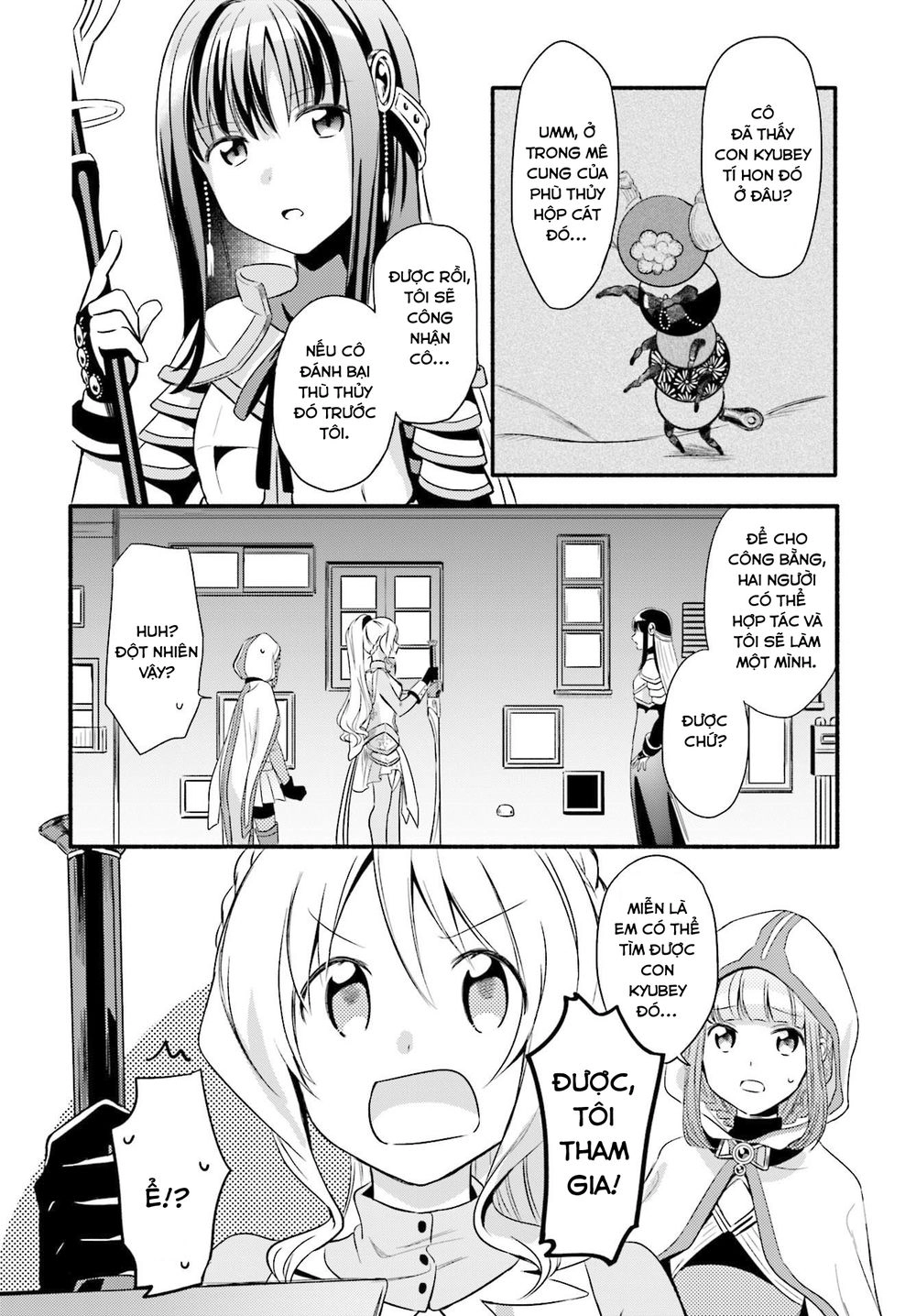 MagiaRecord Chapter 3 - 17