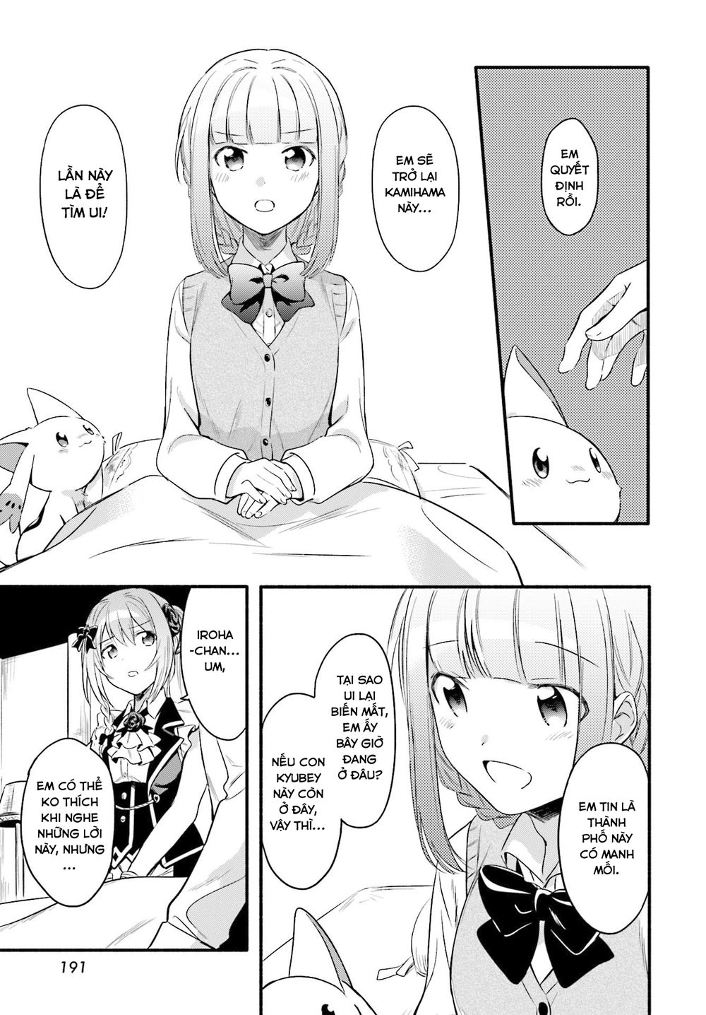 MagiaRecord Chapter 5 - 8