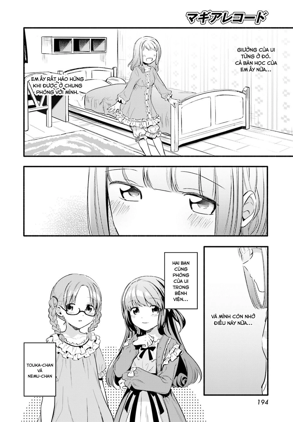 MagiaRecord Chapter 5 - 11