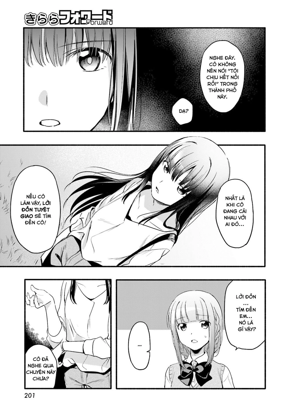 MagiaRecord Chapter 5 - 18