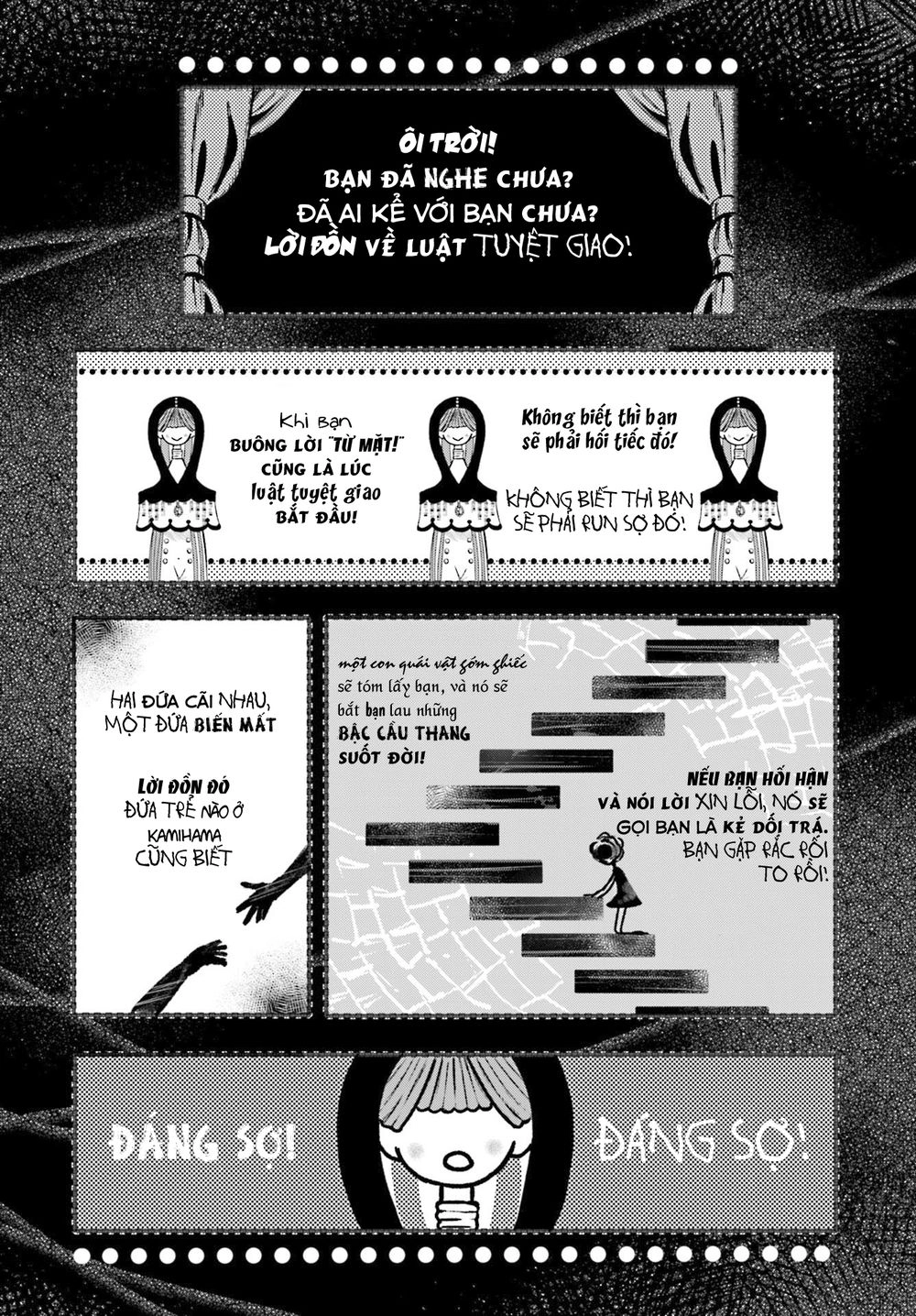 MagiaRecord Chapter 5 - 19