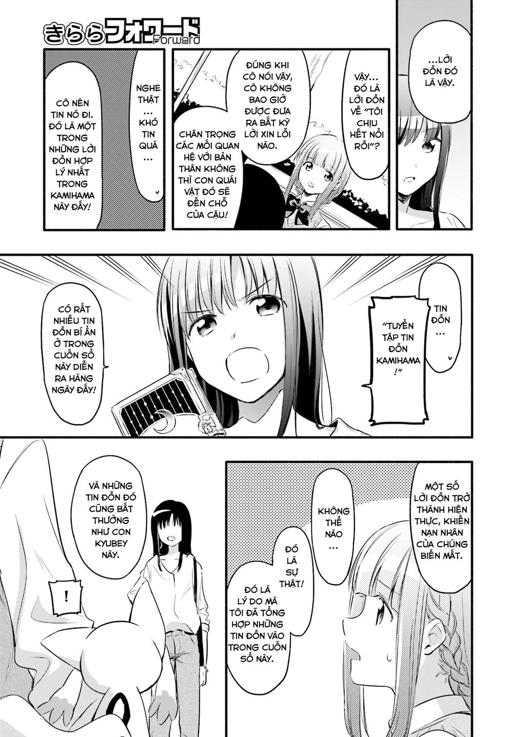 MagiaRecord Chapter 5 - 20