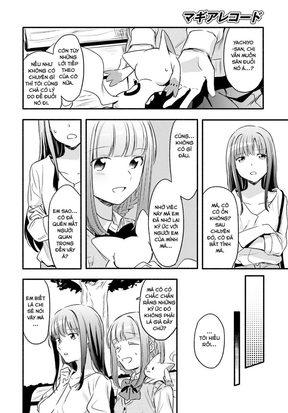 MagiaRecord Chapter 5 - 21