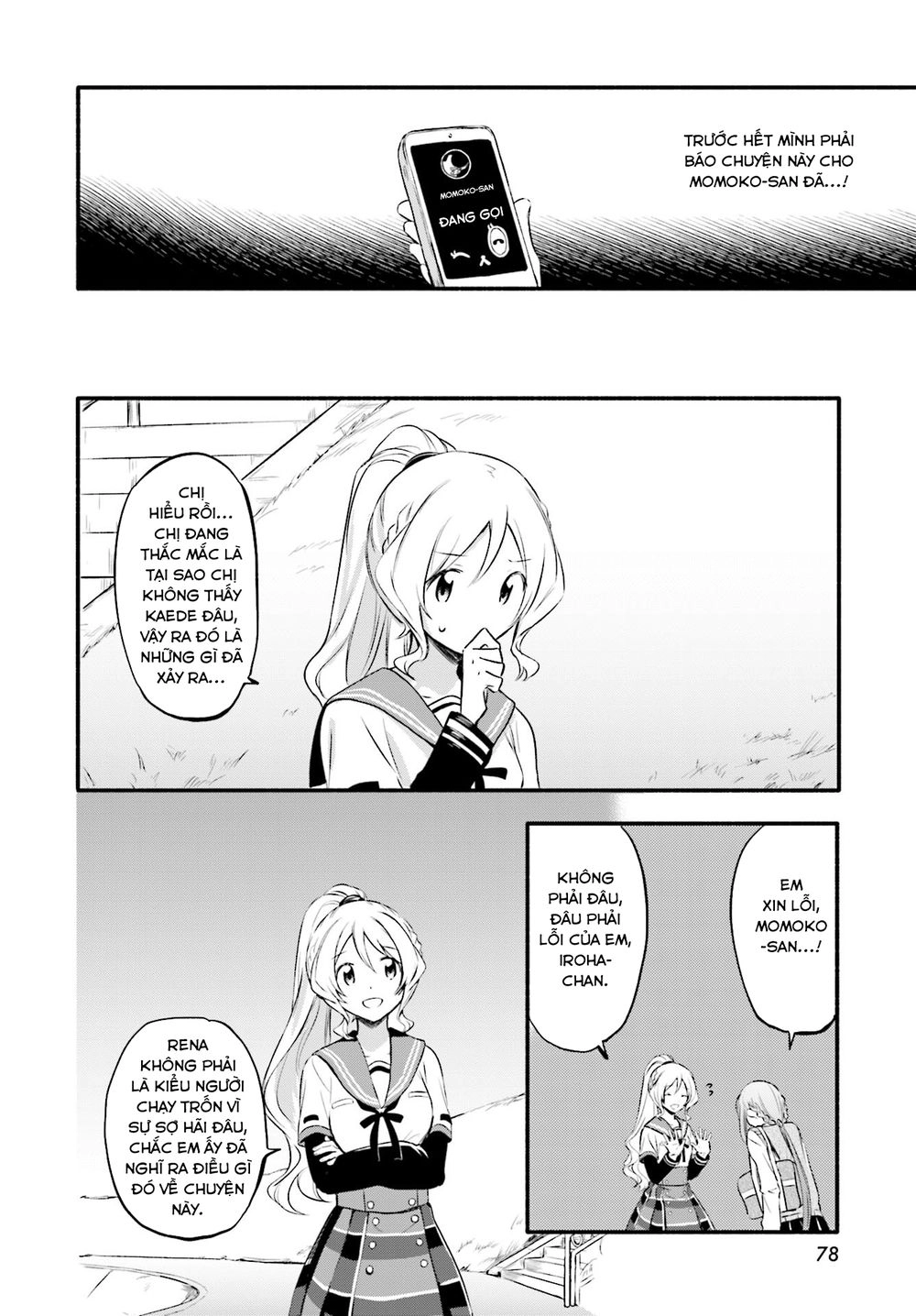 MagiaRecord Chapter 8 - 19