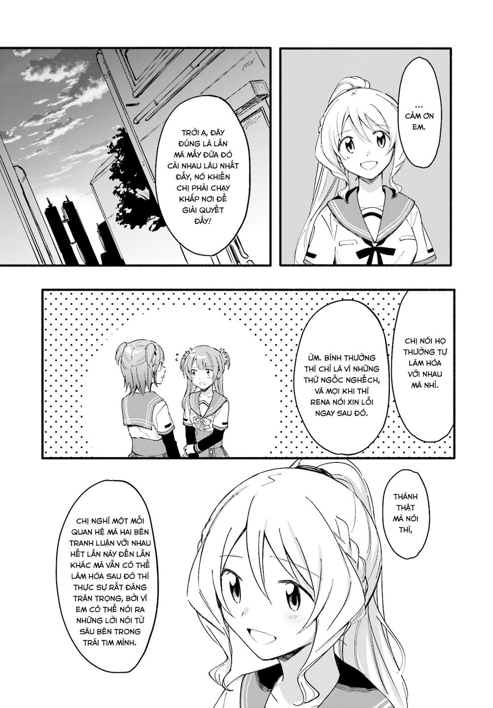 MagiaRecord Chapter 9 - 4