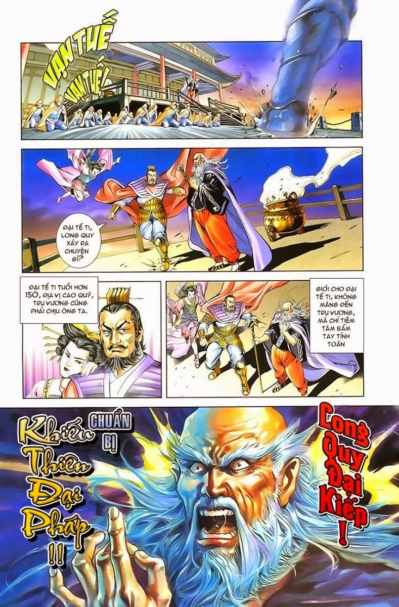 Thiên Tử Truyền Kỳ 1 Chapter 1 - 13