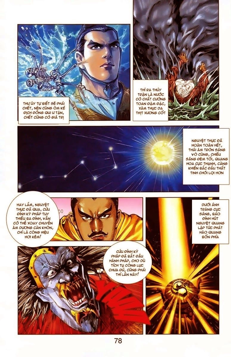 Thiên Tử Truyền Kỳ 1 Chapter 5 - 23