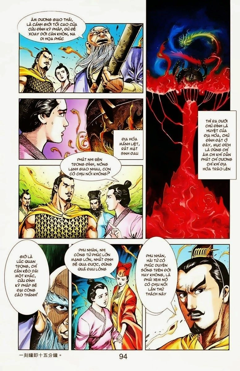 Thiên Tử Truyền Kỳ 1 Chapter 6 - 11
