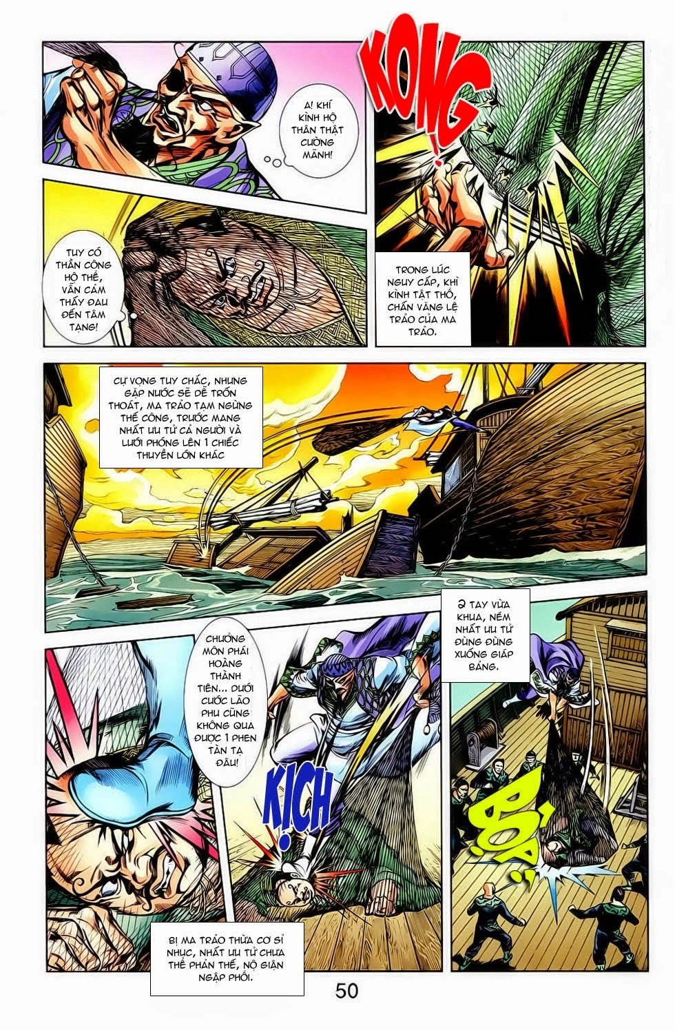 Thiên Tử Truyền Kỳ 1 Chapter 17 - 10