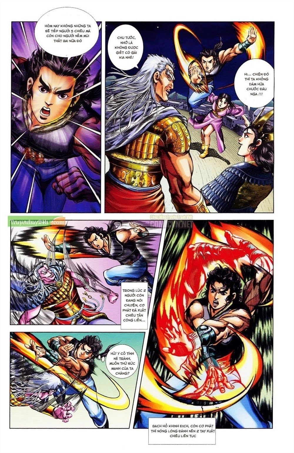 Thiên Tử Truyền Kỳ 1 Chapter 35 - 7