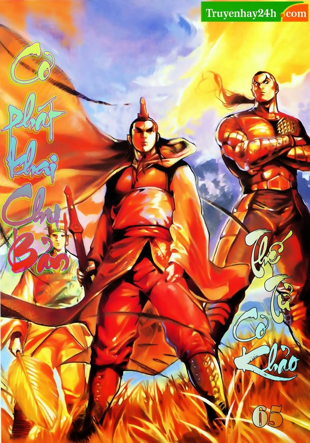 Thiên Tử Truyền Kỳ 1 Chapter 65 - 1