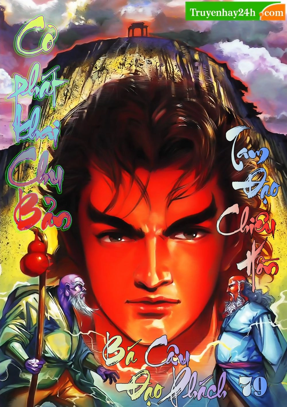 Thiên Tử Truyền Kỳ 1 Chapter 79 - 1