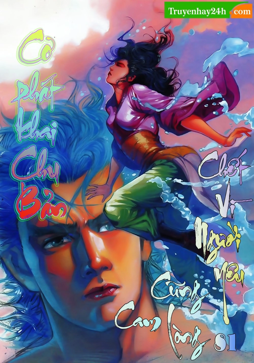 Thiên Tử Truyền Kỳ 1 Chapter 81 - 1