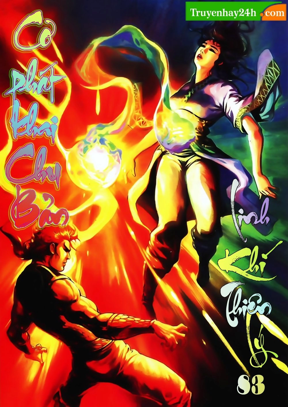 Thiên Tử Truyền Kỳ 1 Chapter 83 - 1