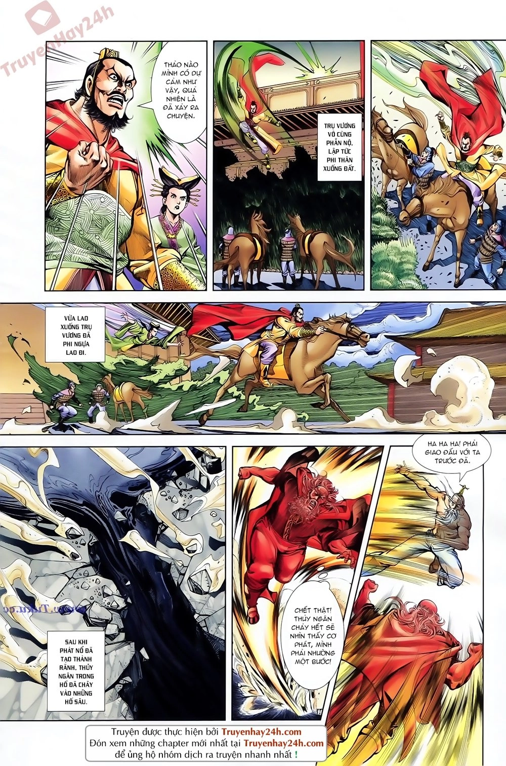 Thiên Tử Truyền Kỳ 1 Chapter 83 - 6