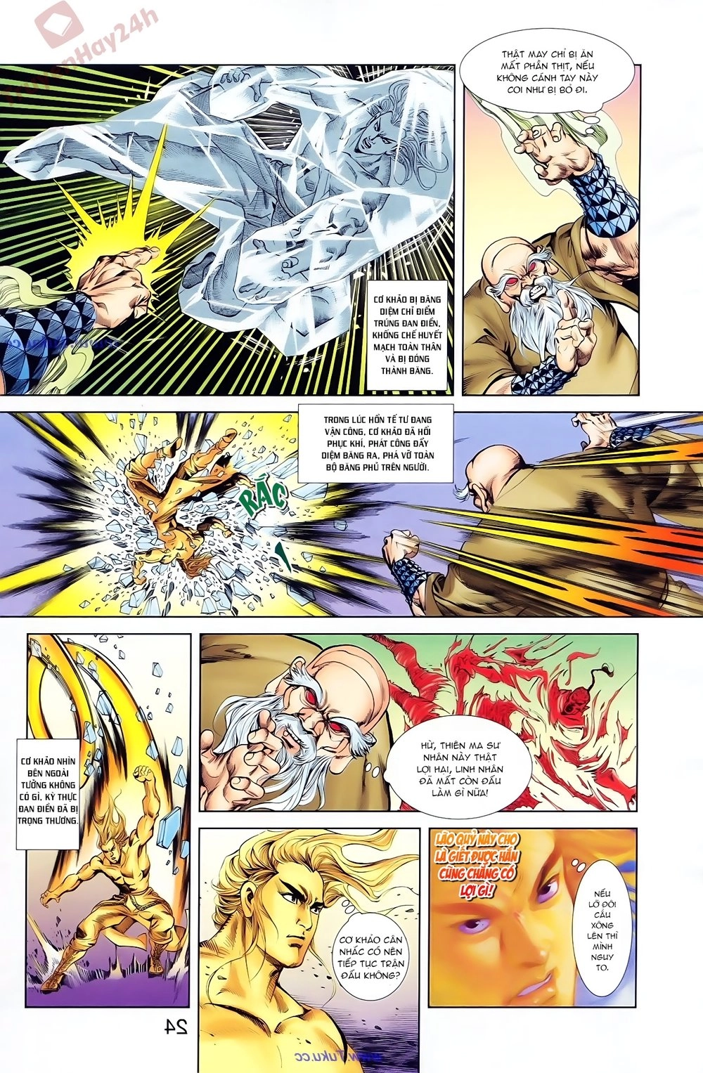 Thiên Tử Truyền Kỳ 1 Chapter 83 - 17