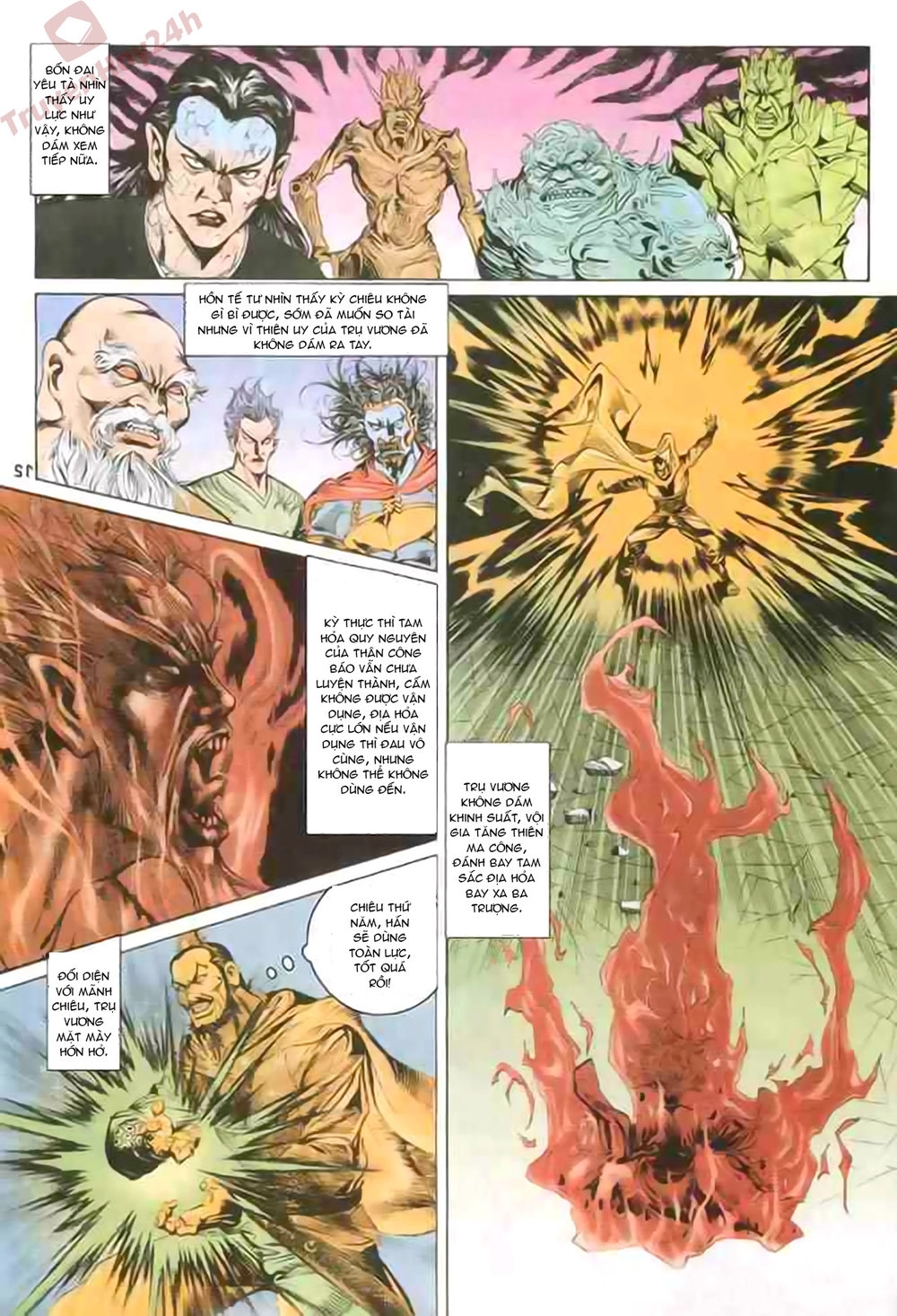 Thiên Tử Truyền Kỳ 1 Chapter 87 - 13