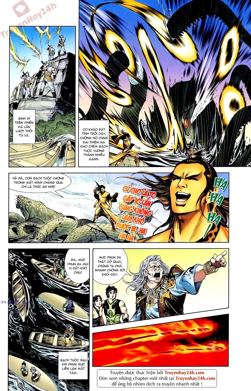 Thiên Tử Truyền Kỳ 1 Chapter 90 - 21