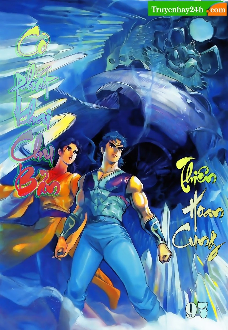 Thiên Tử Truyền Kỳ 1 Chapter 97 - 1