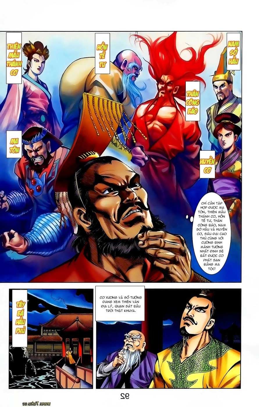 Thiên Tử Truyền Kỳ 1 Chapter 108 - 28