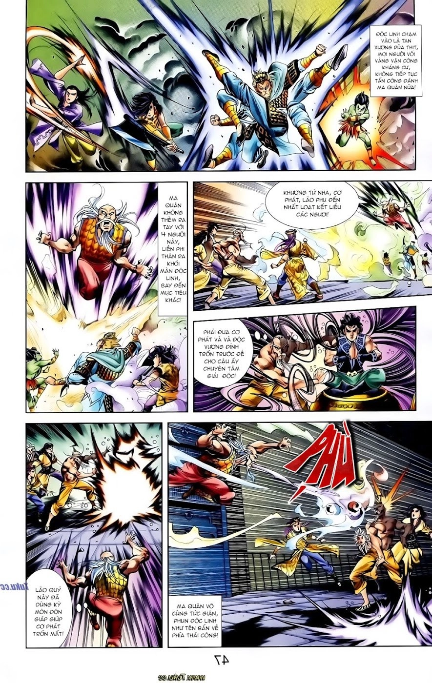 Thiên Tử Truyền Kỳ 1 Chapter 117 - 6