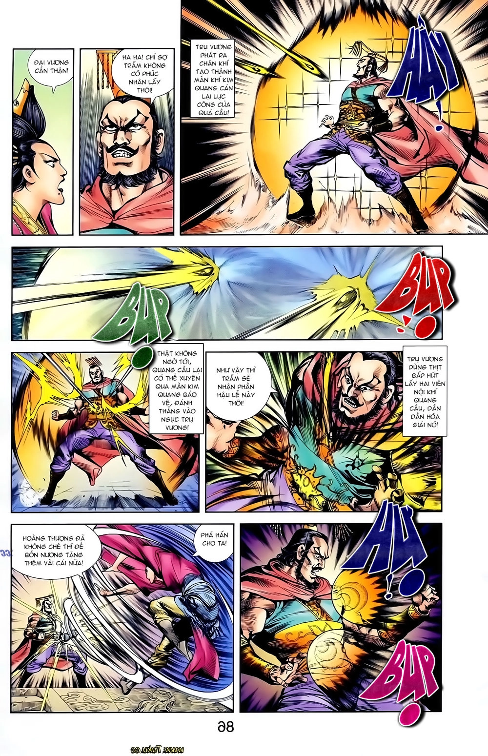 Thiên Tử Truyền Kỳ 1 Chapter 118 - 18