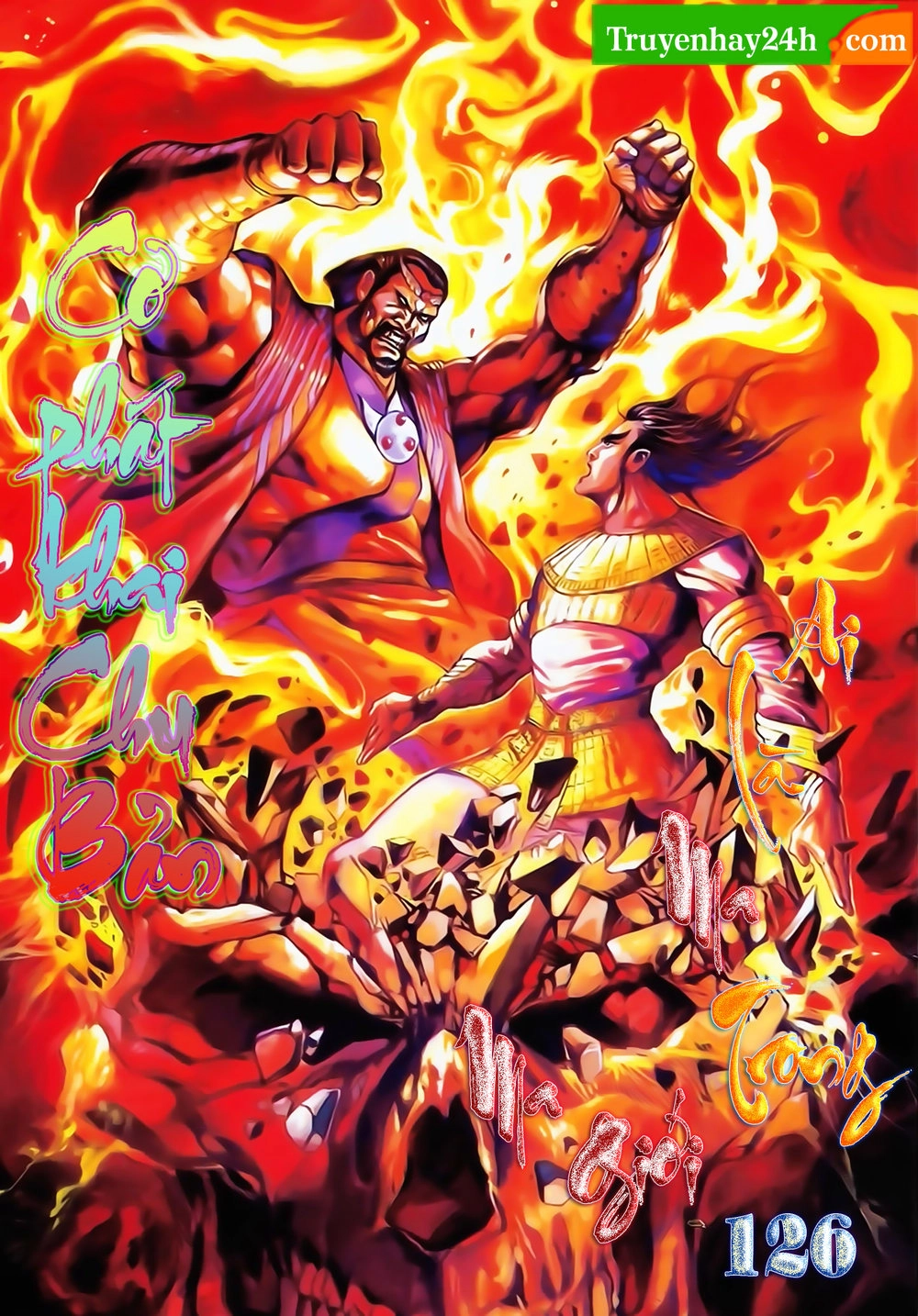 Thiên Tử Truyền Kỳ 1 Chapter 126 - 1