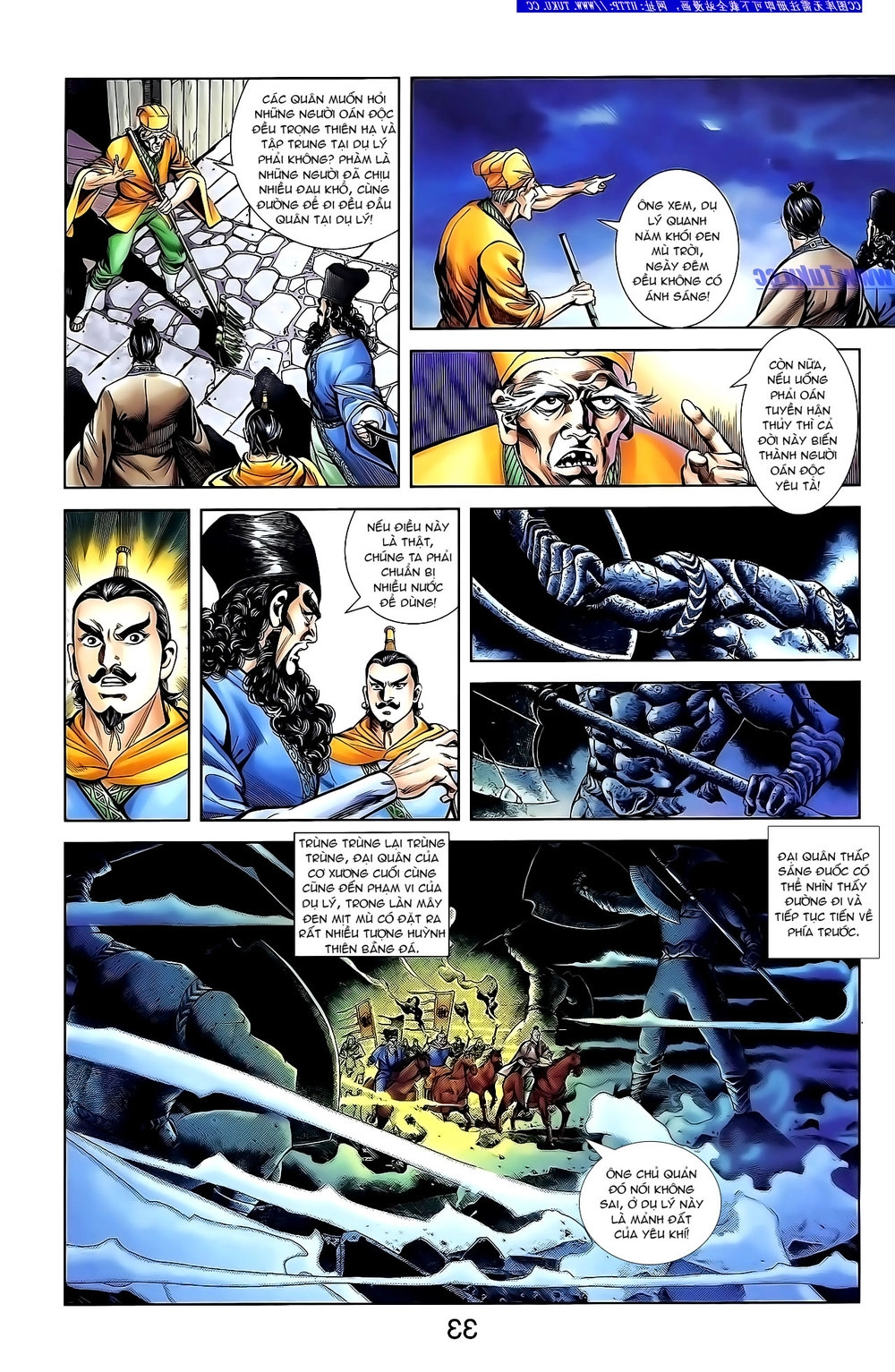 Thiên Tử Truyền Kỳ 1 Chapter 133 - 14