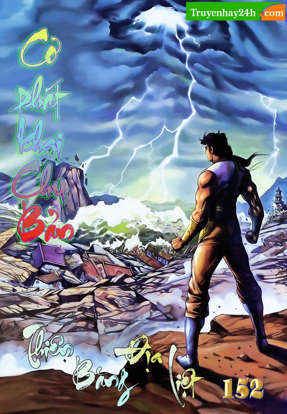 Thiên Tử Truyền Kỳ 1 Chapter 152 - 1