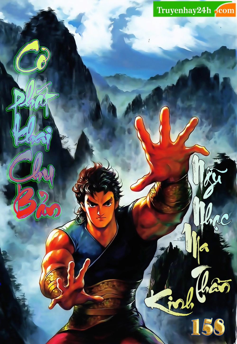 Thiên Tử Truyền Kỳ 1 Chapter 158 - 1