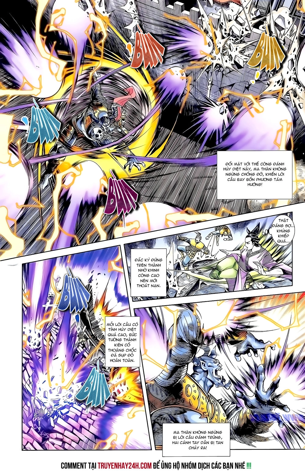 Thiên Tử Truyền Kỳ 1 Chapter 160 - 25