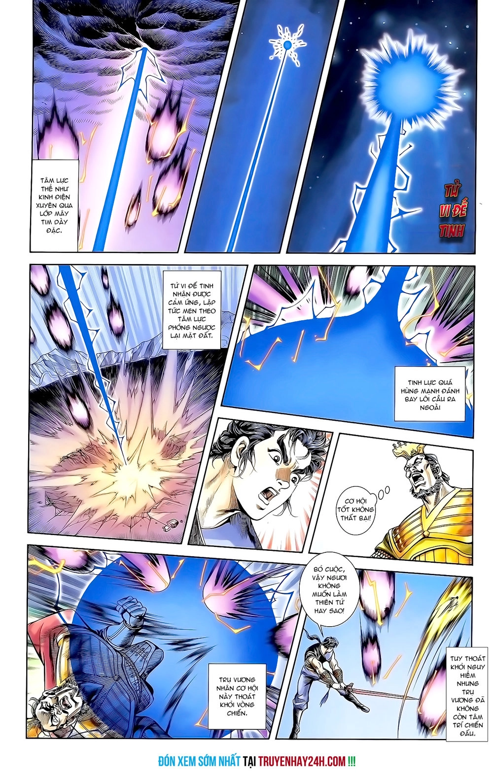 Thiên Tử Truyền Kỳ 1 Chapter 160 - 29