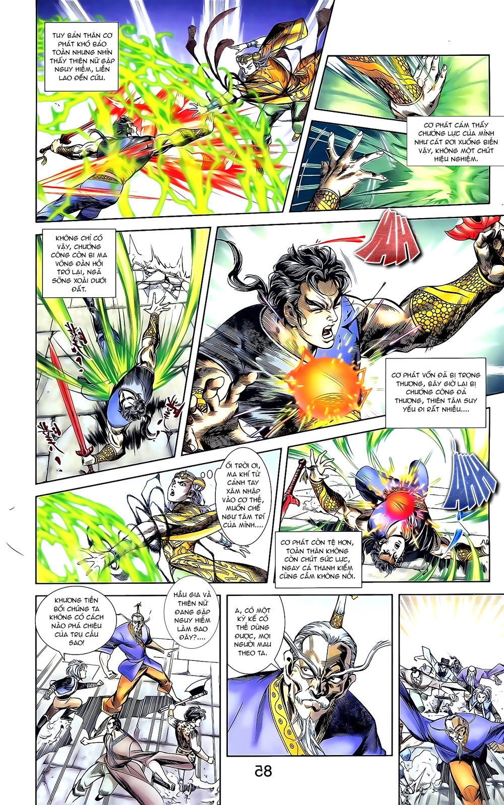 Thiên Tử Truyền Kỳ 1 Chapter 161 - 12