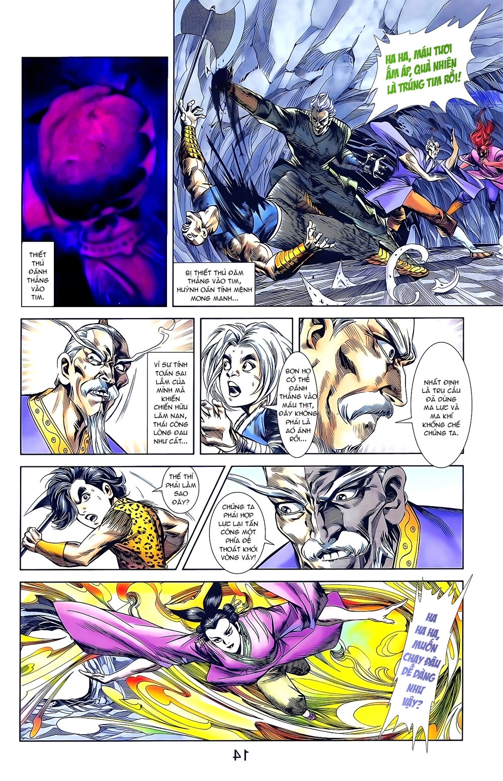 Thiên Tử Truyền Kỳ 1 Chapter 161 - 24