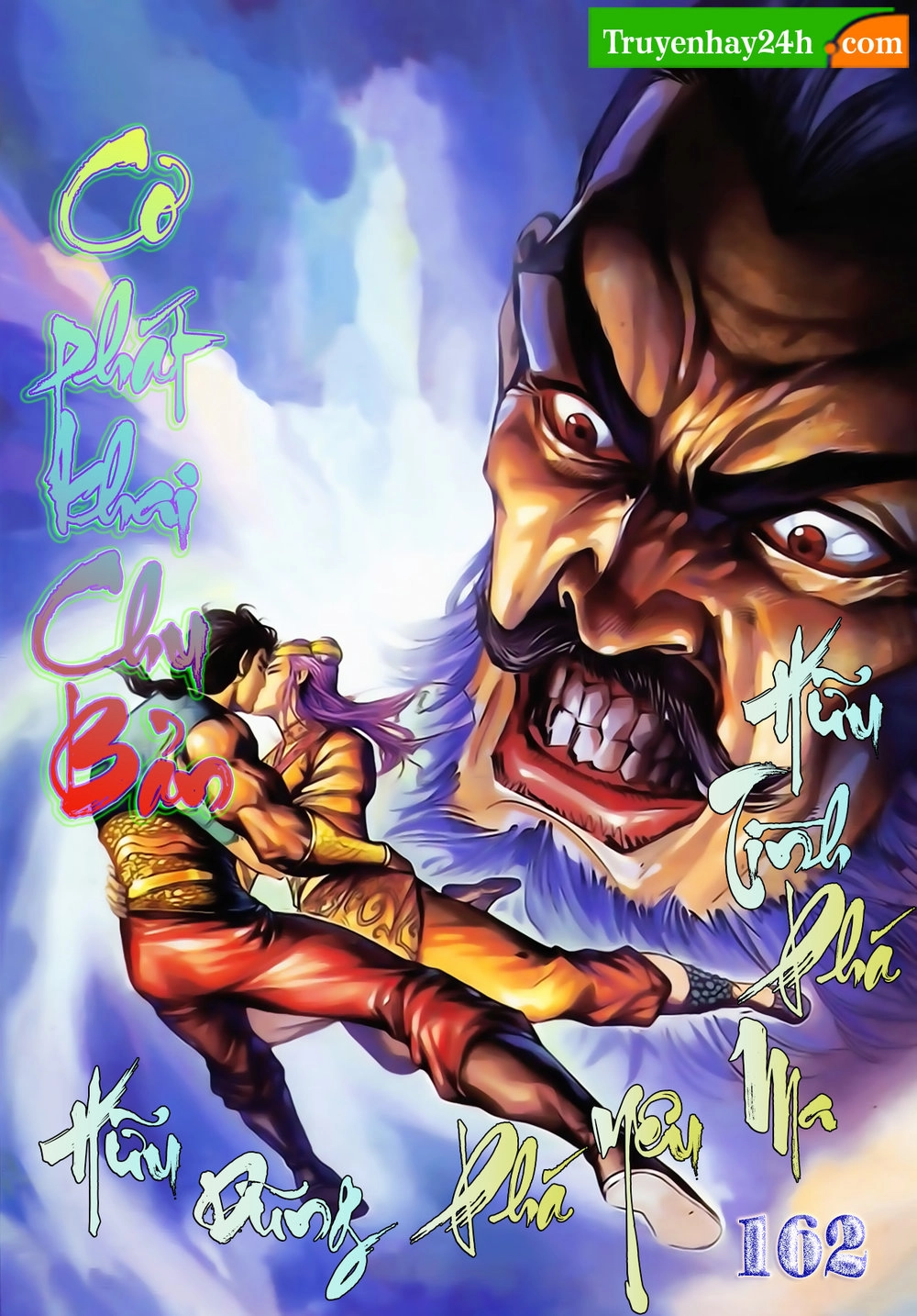 Thiên Tử Truyền Kỳ 1 Chapter 162 - 1