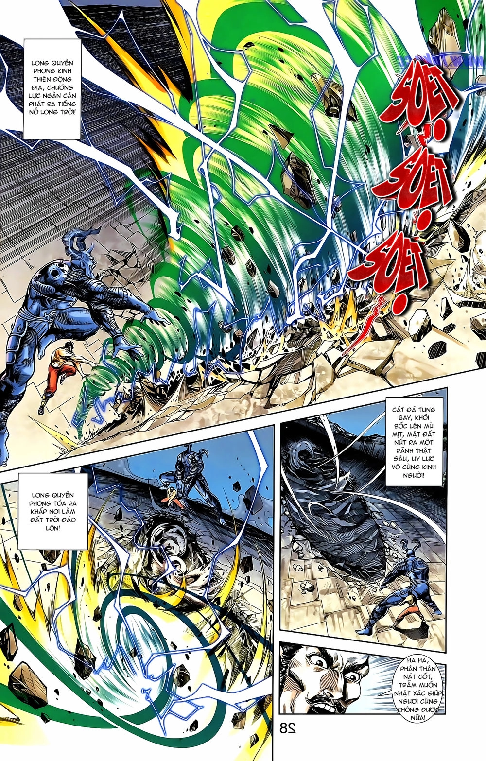 Thiên Tử Truyền Kỳ 1 Chapter 162 - 7