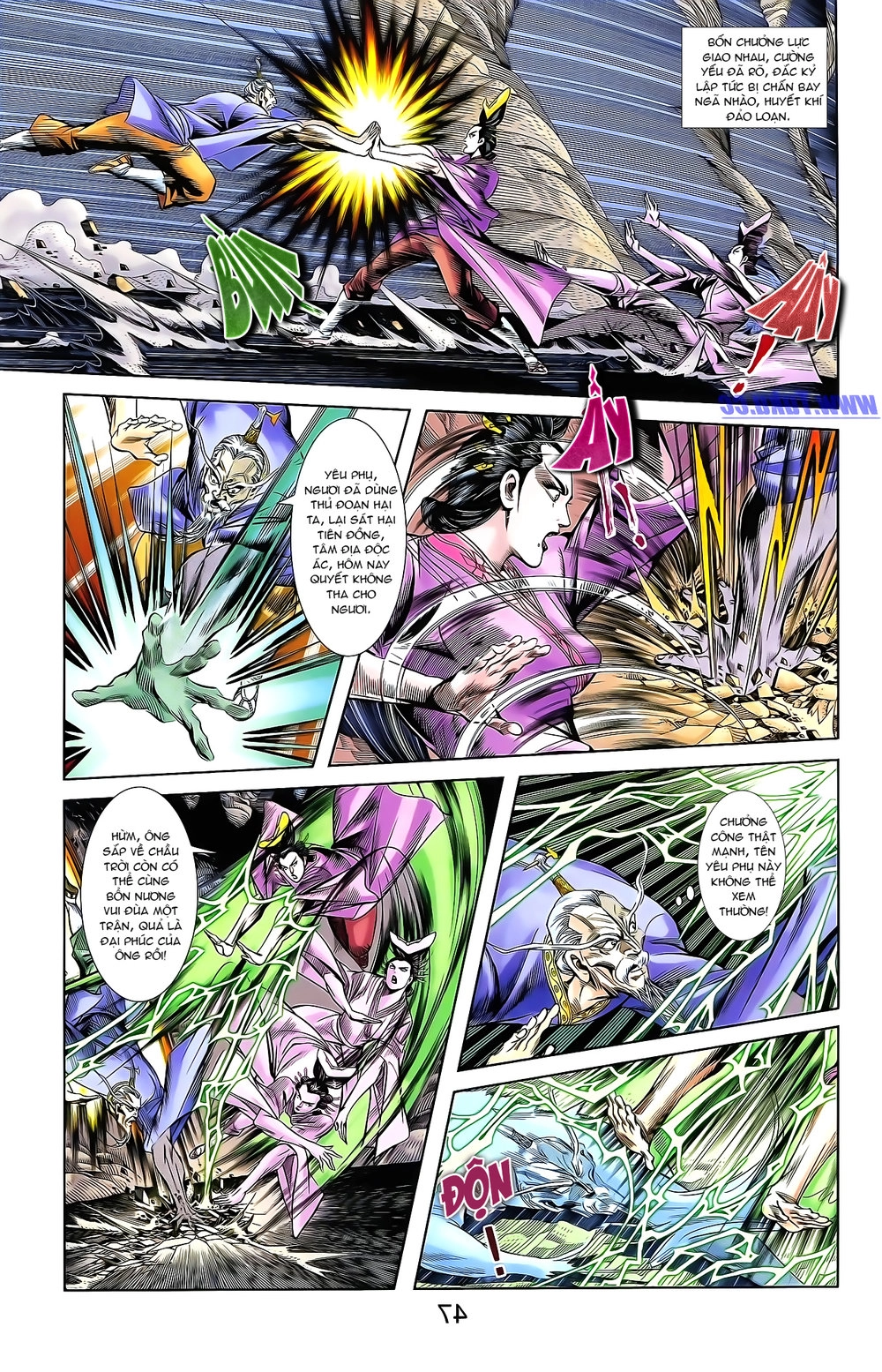 Thiên Tử Truyền Kỳ 1 Chapter 162 - 25